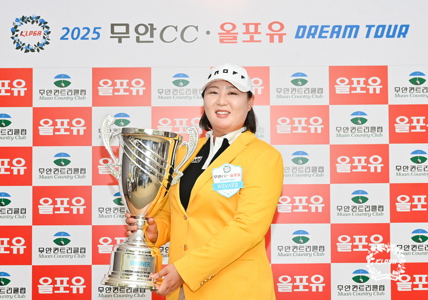 KLPGA 2025 무안CC·올포유 드림투어 9차전에서 우승을 차지한 김아현. 사진제공 | KLPGA