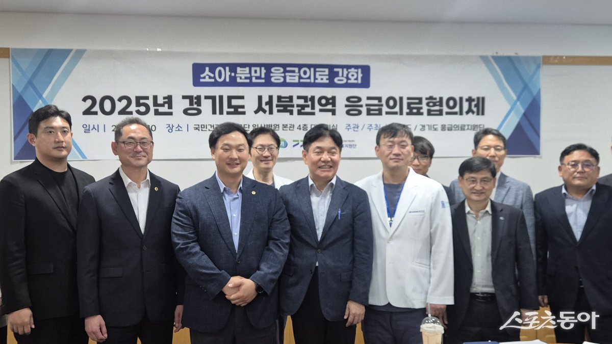 경기도의회 고준호 의원(국민의힘, 파주1)은 지난 10일 국민건강보험공단 일산병원에서 열린 ‘서북권역(파주·고양·김포) 응급의료협의체 회의’에 참석해, 경기북부 지역의 소아·분만 응급의료체계 실태를 점검하고 공공의료 협력망 재정비의 필요성을 강력히 제기했다. 사진제공|고준호 의원