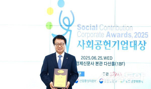 손병복 울진군수가 2025 사회공헌기업대상을 수상하고 있다. 사진제공 ㅣ 울진군