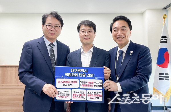 김정기 대구시장 권한대행이 이한주 국정기획위원장과 박수현 국가균형특별위원장을 방문해 지역 주요 현안 과제 반영을 요청했다. 사진제공 ㅣ 대구시