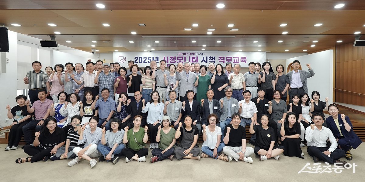 상진 성남시장이 지난 7월 3일 시청에서 직무교육에 참석한 2025년 시정모니터단과 기념촬영을 하고 있다. 사진제공ㅣ성남시