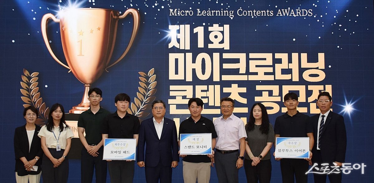 한국농어촌공사가 지난 10일 경기 인재개발원에서 ‘제1회 마이크로러닝 공모전’ 시상식을 개최하고, 우수작 6건에 대한 시상을 진행했다. 사진제공=한국농어촌공사