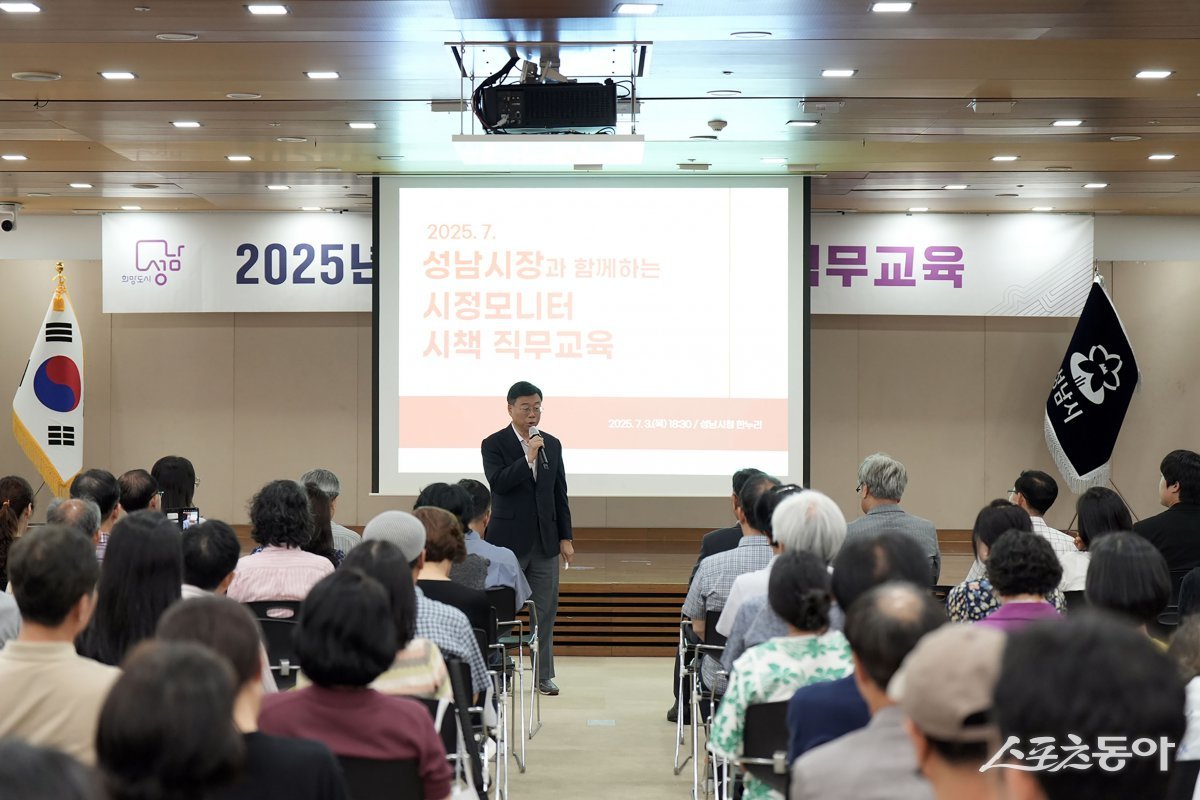 신상진 성남시장이 지난 7월 3일 시청에서 2025 성남시 시정모니터단 직무교육에서 설명을 하고 있다. 사진제공ㅣ성남시