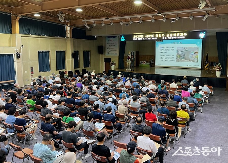 인천 미추홀구, 위생 관리 안전한 서비스 제공을 위해 ‘2025년 법정 위생교육’을 진행했다. 사진제공｜인천 미추홀구청