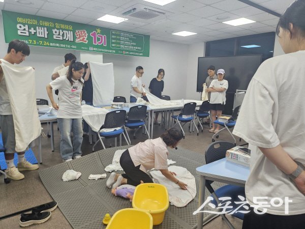 예천군지역사회보장협의체가 예비부모 교육 프로그램 ‘엄+빠 함께 愛’를 운영하고 있다. 사진제공 ㅣ 예천군