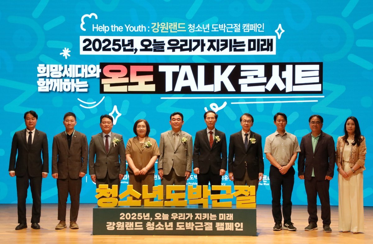 사진제공 |강원랜드