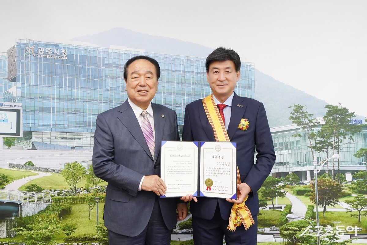 방세환 광주시장이 세계자유민주연맹으로부터 ‘자유장’을 수상했다. 사진제공|광주시