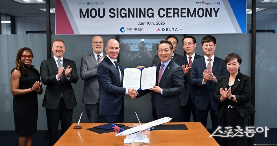 인천광역시(시장 유정복)는 현지시간으로 7월 10일, 미국 애틀랜타에서 미국 대표 항공사인 델타항공과 관광산업 활성화 및 항공 네트워크 강화를 위한 양해각서(MOU)를 체결했다. 사진제공|인천시