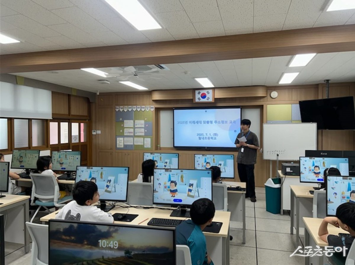기장군 토지정보과 직원이 관내 초등학교를 방문해 맞춤형 주소정보 교육을 진행하고 있다. (사진제공=기장군)