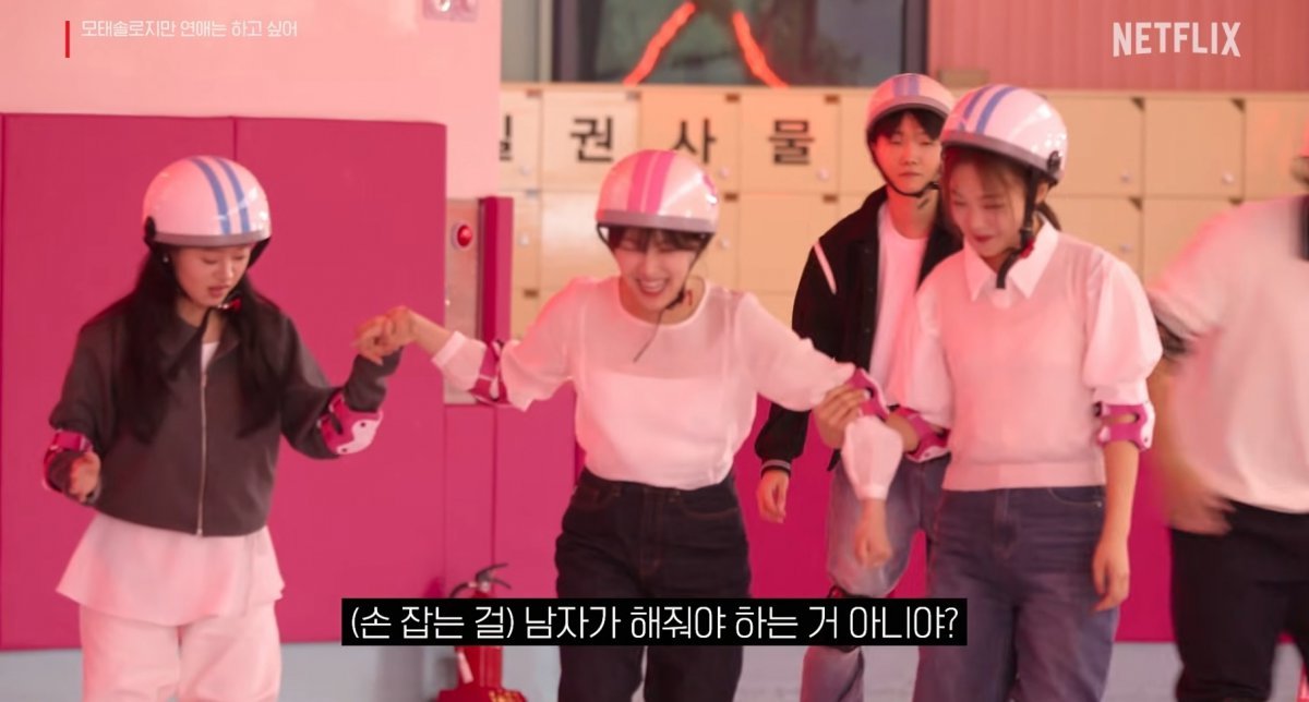 사진제공| 넷플릭스