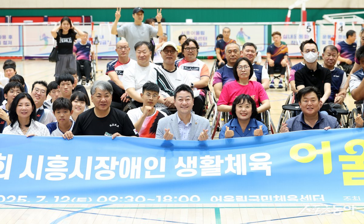 김진경 경기도의회 의장(더불어민주당, 시흥3)은 지난 12일 시흥어울림국민체육센터에서 열린 ‘제3회 시흥시 장애인 어울림 배드민턴대회’에 참석해 참가 선수들과 관계자들을 격려하고 응원의 메시지를 전했다. 사진제공|김진경 경기도의회 의장