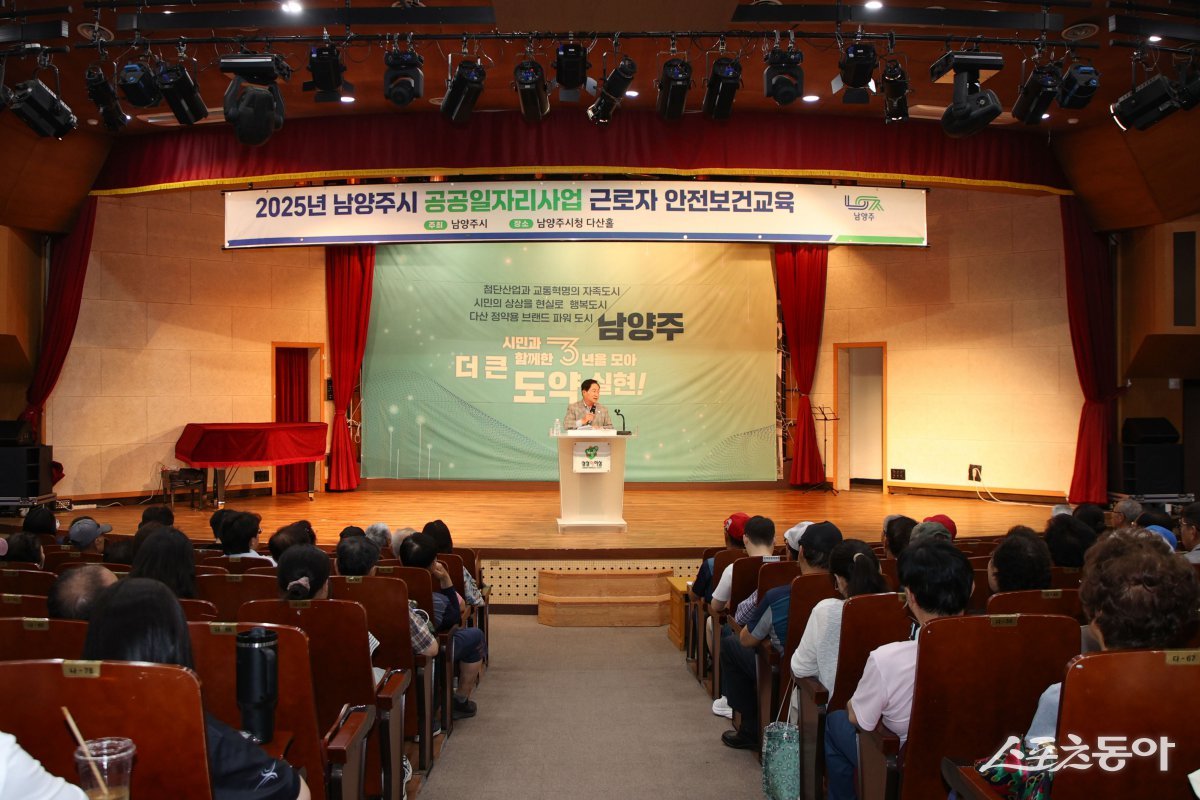 주광덕 시장이 지난 11일 시청에서 직접일자리사업 하반기 참여자들에게 인사말을 하고 있다. 사진제공ㅣ남양주시