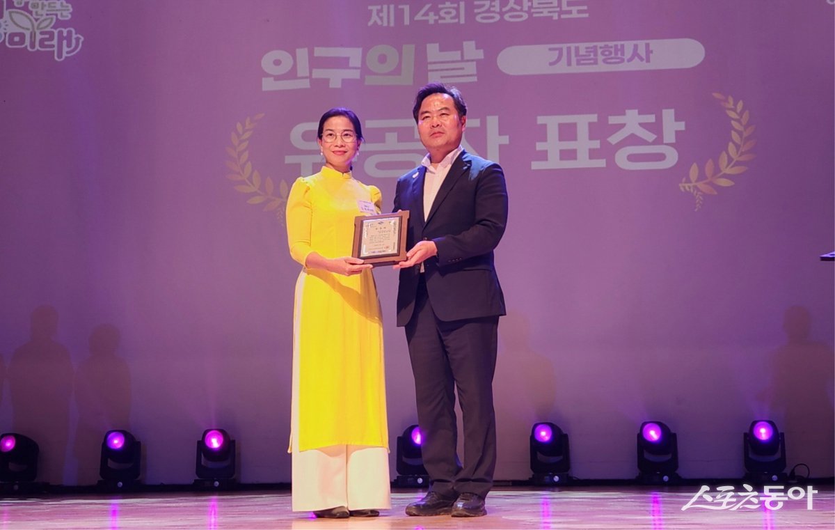 도옥 루이엔 ‘베트남 Puzamin 공동체’ 대표가 경북도지사 표창을 받고 있다. 사진제공 ㅣ 봉화군