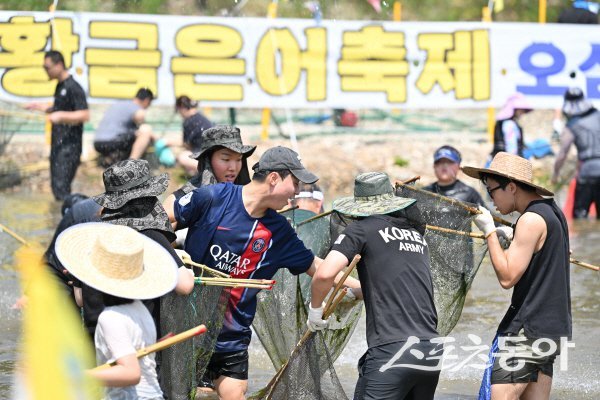 지난해 영덕황금은어축제에 참가한 관광객들이 황금은어 반두잡이 체험활동을 하고 있다. 사진제공 ㅣ 영덕군