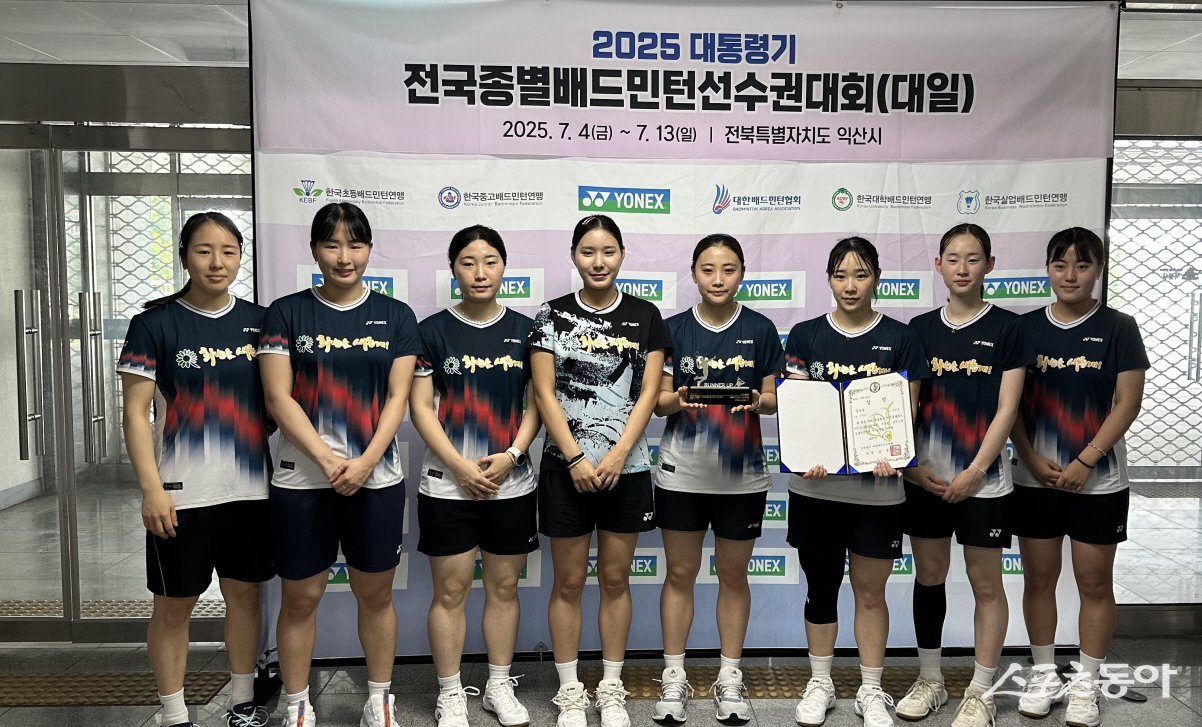 화순군청 배드민턴부가 지난 4일부터 13일까지 전북 익산시 실내체육관에서 열린 2025 대통령기 전국종별배드민턴 선수권대회에서 우수한 성적으로 입상했다.. 사진제공=화순군