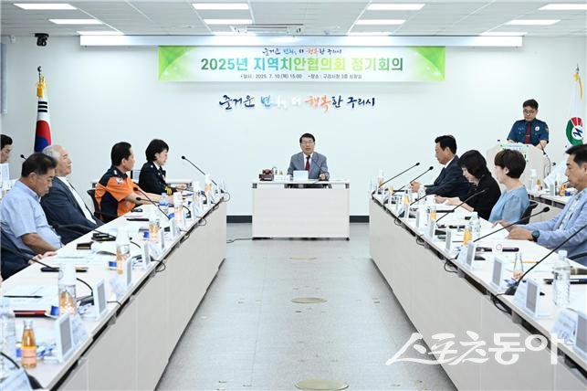 백경현 시장이 지난 10일  시청 상황실에서 ‘2025년 구리시 지역치안협의회’를 개최했다.  사진제공ㅣ구리시