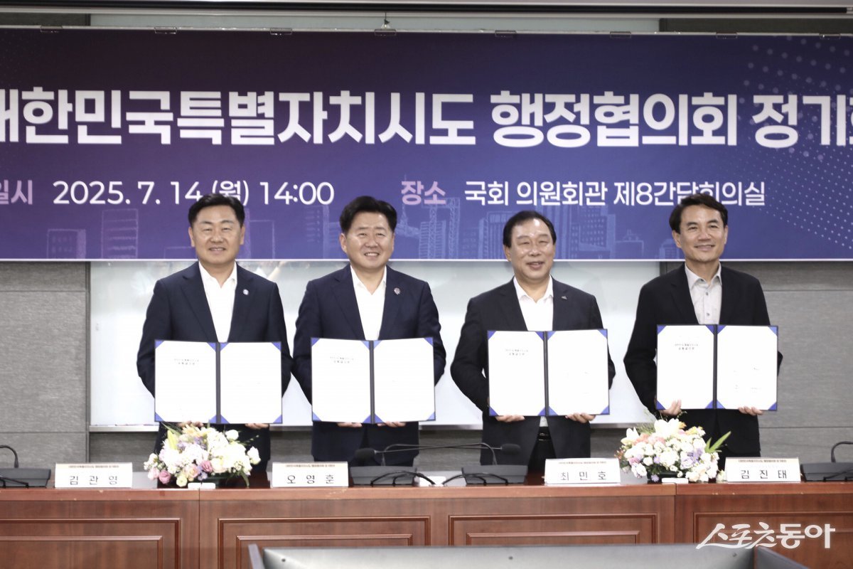 세종특별자치시는 지난 14일 국회의원회관에서 열린 ‘대한민국특별자치시도 행정협의회’ 정기회의에서 4개 특별자치시·도가 공동결의문을 채택, 행정수도 세종 완성과 국가균형발전 실현을 위한 공동 대응에 나서기로 했다(왼쪽부터 김관영 전북도지사, 오영훈 제주도지사, 최민호 세종시장, 김진태 강원도지사). 사진제공｜세종시