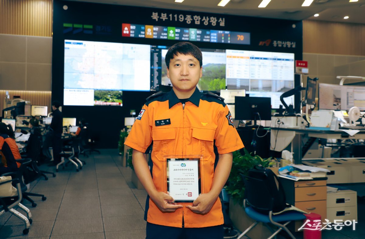 박락희 소방위. 사진제공ㅣ경기도북부청