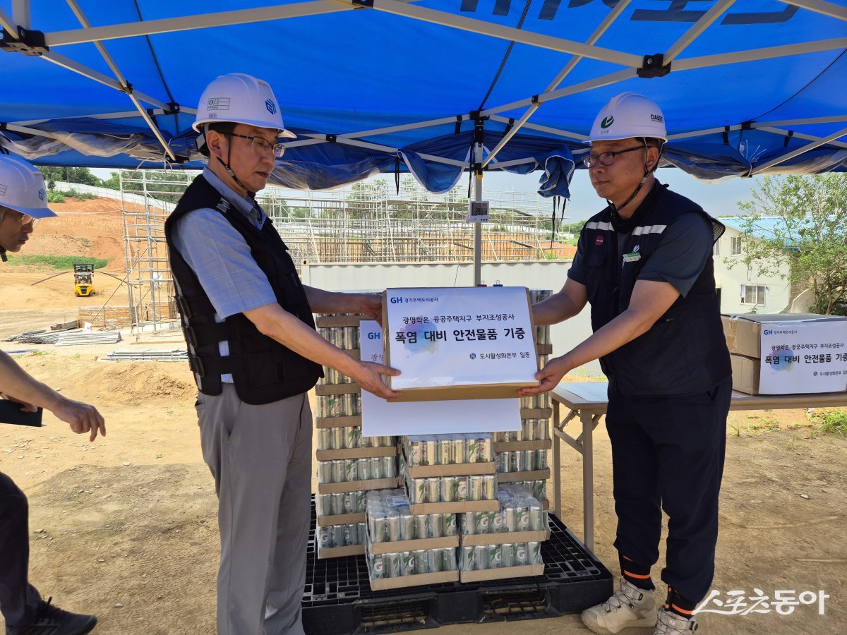 경기주택도시공사(GH)는 지난 14일 연일 지속되는 기록적인 폭염에 대응해 건설현장 근로자의 안전 확보를 위한 조치에 적극 나섰다(물품 지원 모습). 사진제공|경기주택도시공사
