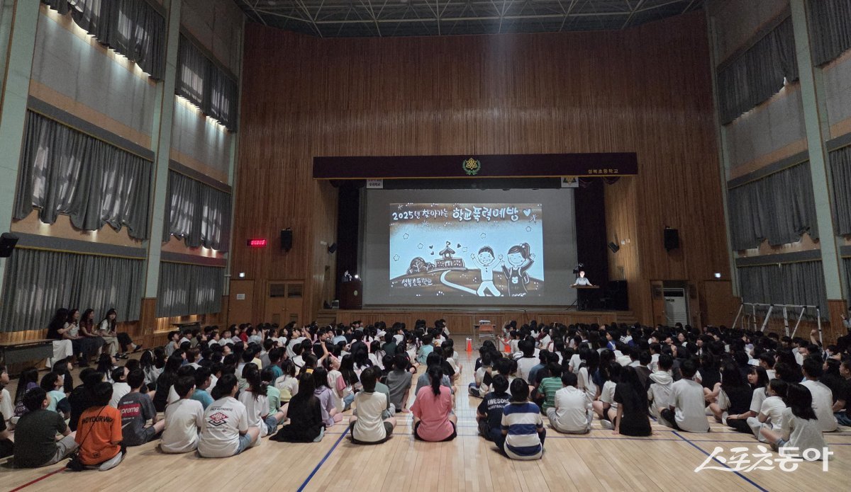 부산진구 ‘찾아가는 학교폭력 예방 샌드아트 공연’ 성료. (사진제공=부산진구)