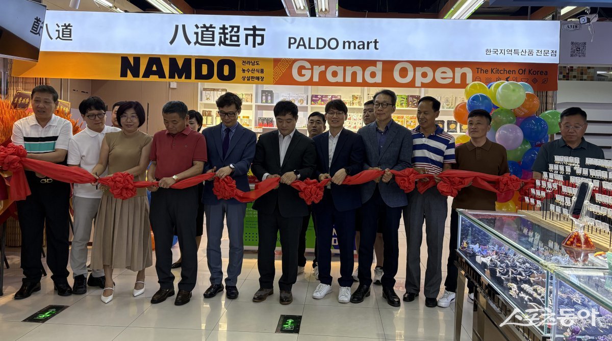 지난 11일 중국 선양 한백마트에서 열린 ‘전남 농수산식품 상설판매장’ 개소식. 사진제공=전남도