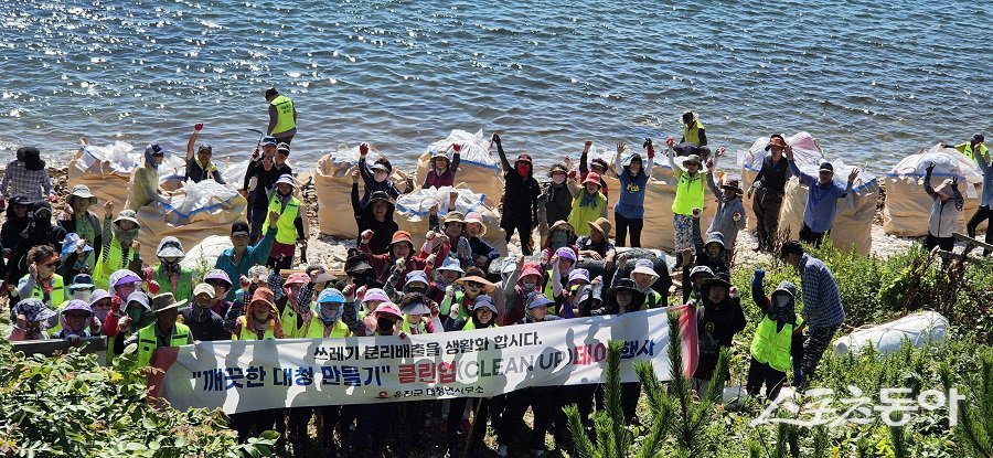 옹진군 대청면, 광난두 해변에서 제2차 클린업데이를 진행했다. 사진제공|옹진군청