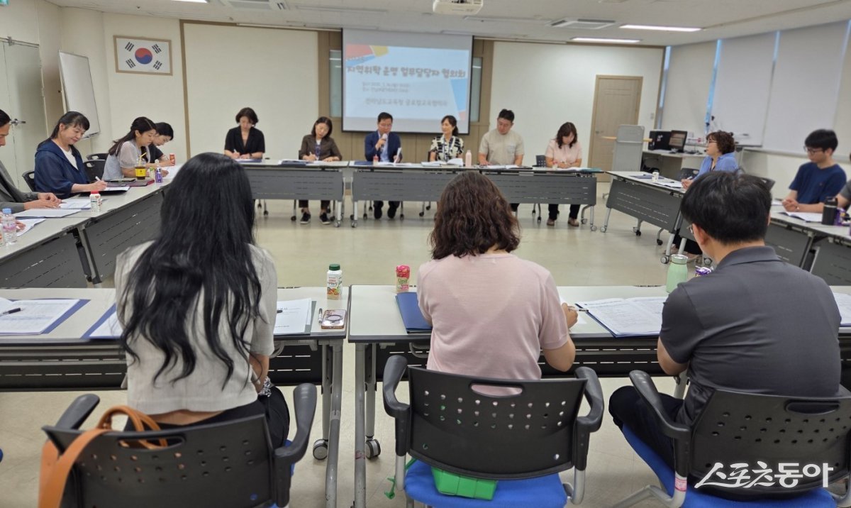 전라남도교육청이 지난 14일 전남여성가족재단에서 ‘늘봄 및 방과후학교 지역위탁 운영 내실화 협의회’를 개최했다. 사진제공=전라남도교육청