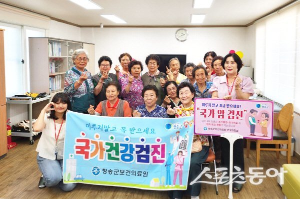 청송군 관내 어르신들이 국가건강검진 이행 홍보를 하고 있다. 사진제공 ㅣ 청송군