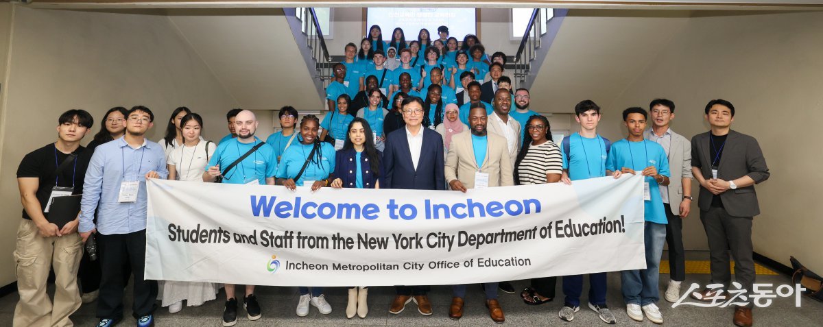 ÀÎõ½Ã±³À°Ã», ¡®ÀÎõ¡¤´º¿å °í±³»ý ±¹Á¦±³·ù ÇÁ·Î±×·¥¡¯ ´º¿å ¹æ¹®´Ü ȯ¿µ Çà»ç °³ÃÖ