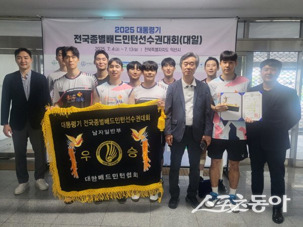 ±èõ½Ãû ¹èµå¹ÎÅÏ´Ü, ´ëÅë·É±â Àü±¹Á¾º°¼±¼ö±Ç ¿ÏÀü Á¦ÆÐ