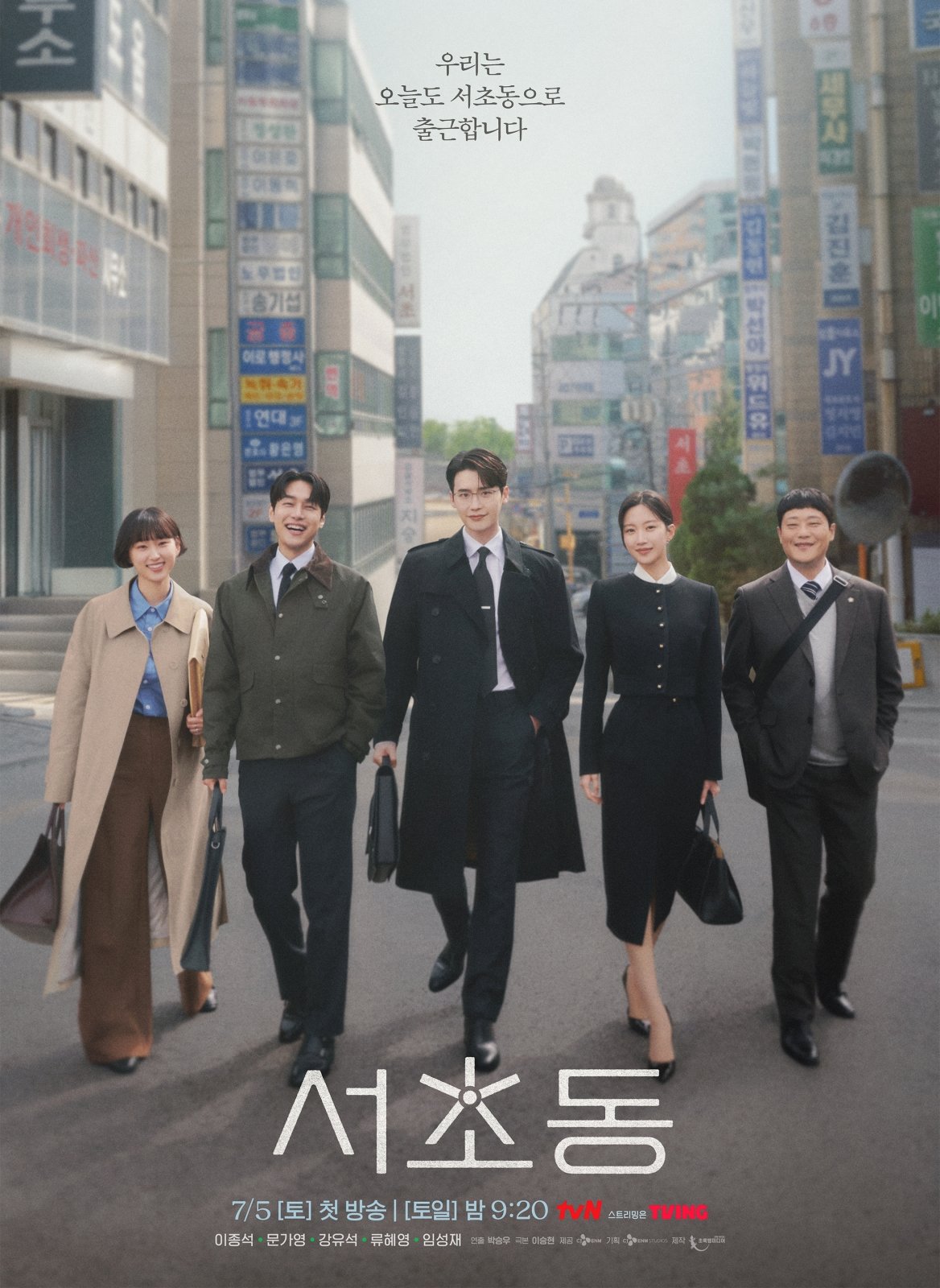 (1) 250716 tvN [ʵ] 150  Ͼ+û 1 ¼ ING!.jpg