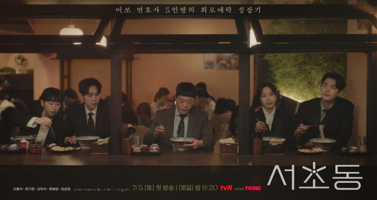 (3) 250716 tvN [ʵ] 150  Ͼ+û 1 ¼ ING!.jpg