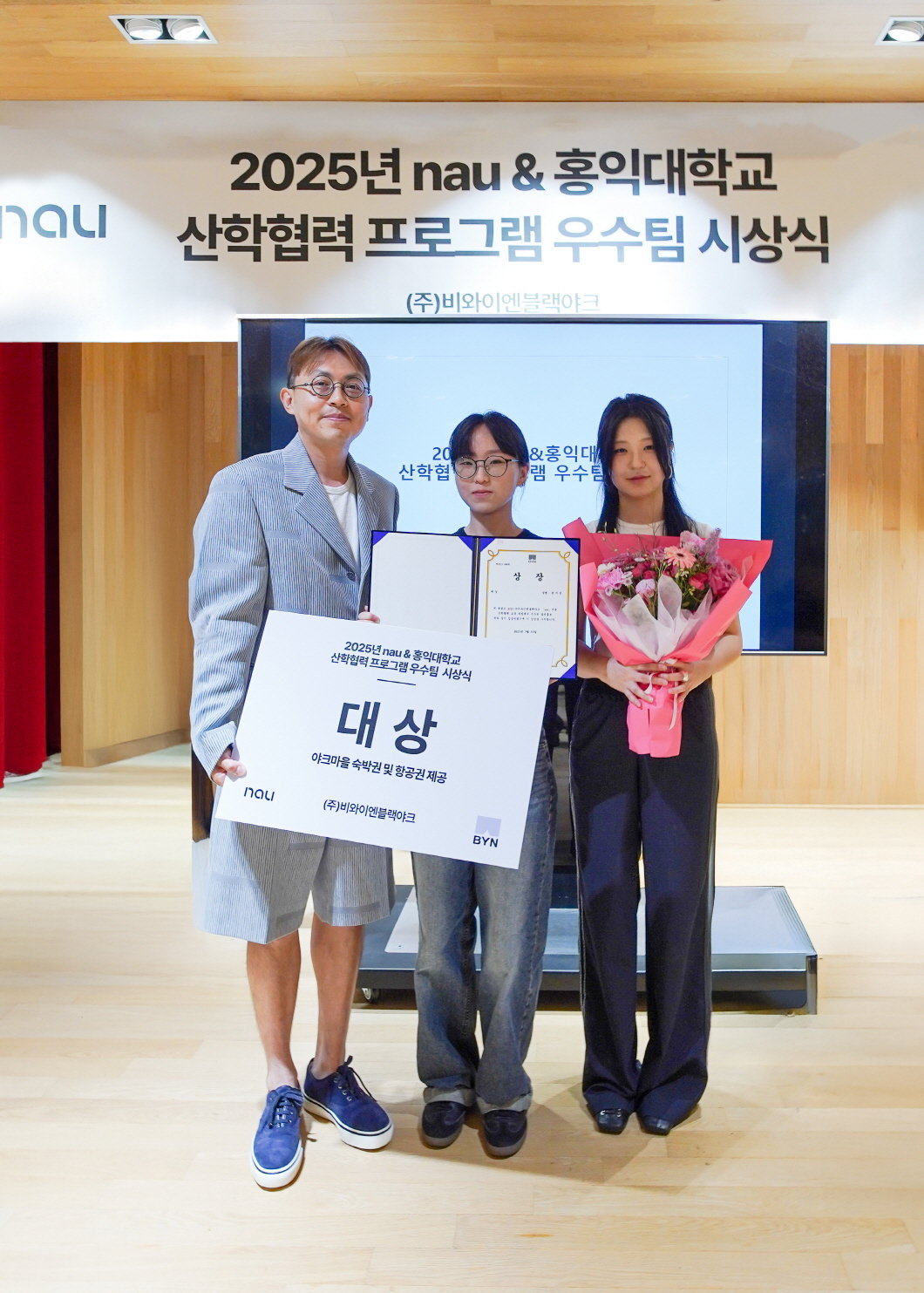 2025 (nau)Xȫʹб  α׷  û  (1).jpg