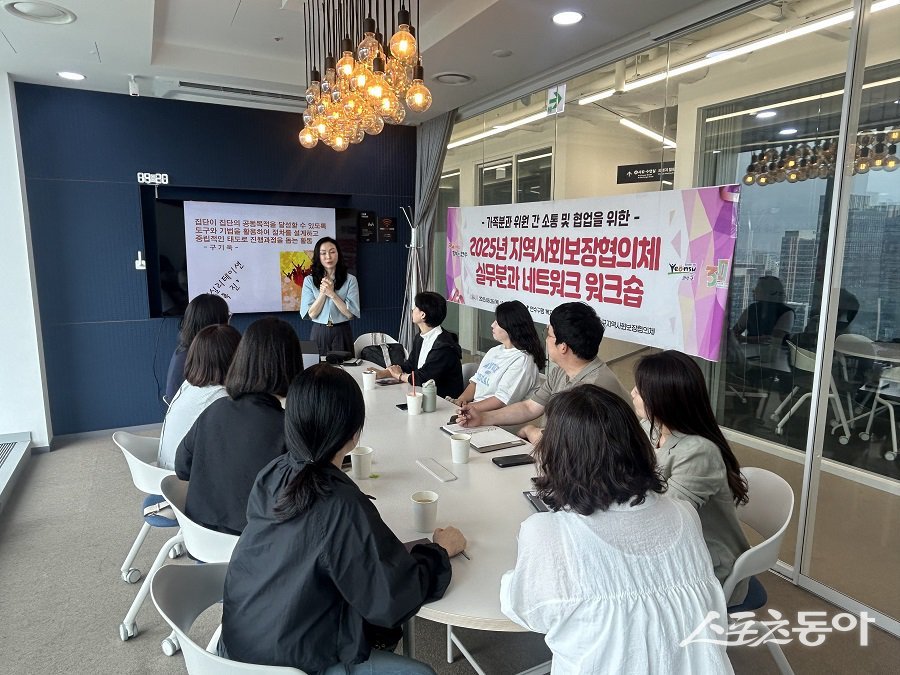 인천 연수구, 지역사회보장협의체 실무분과 네트워크 워크숍을 진행하고 있다. 사진제공｜인천 연수구청