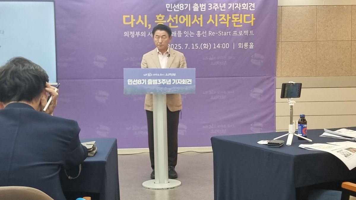 김동근 의정부시장이 지난 15일 의정부시청에서 기자회견을 하고 있다.  사진ㅣ고성철 기자 