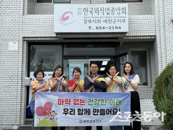 ¿¹Ãµ±º, ¸¶¾à ûÁ¤Áö¿ª ¼öÈ£ ³ª¼±´Ù¡¦À§»ý¾÷¼Ò ´ë»ó È«º¸ Ä·ÆäÀÎ Àü°³