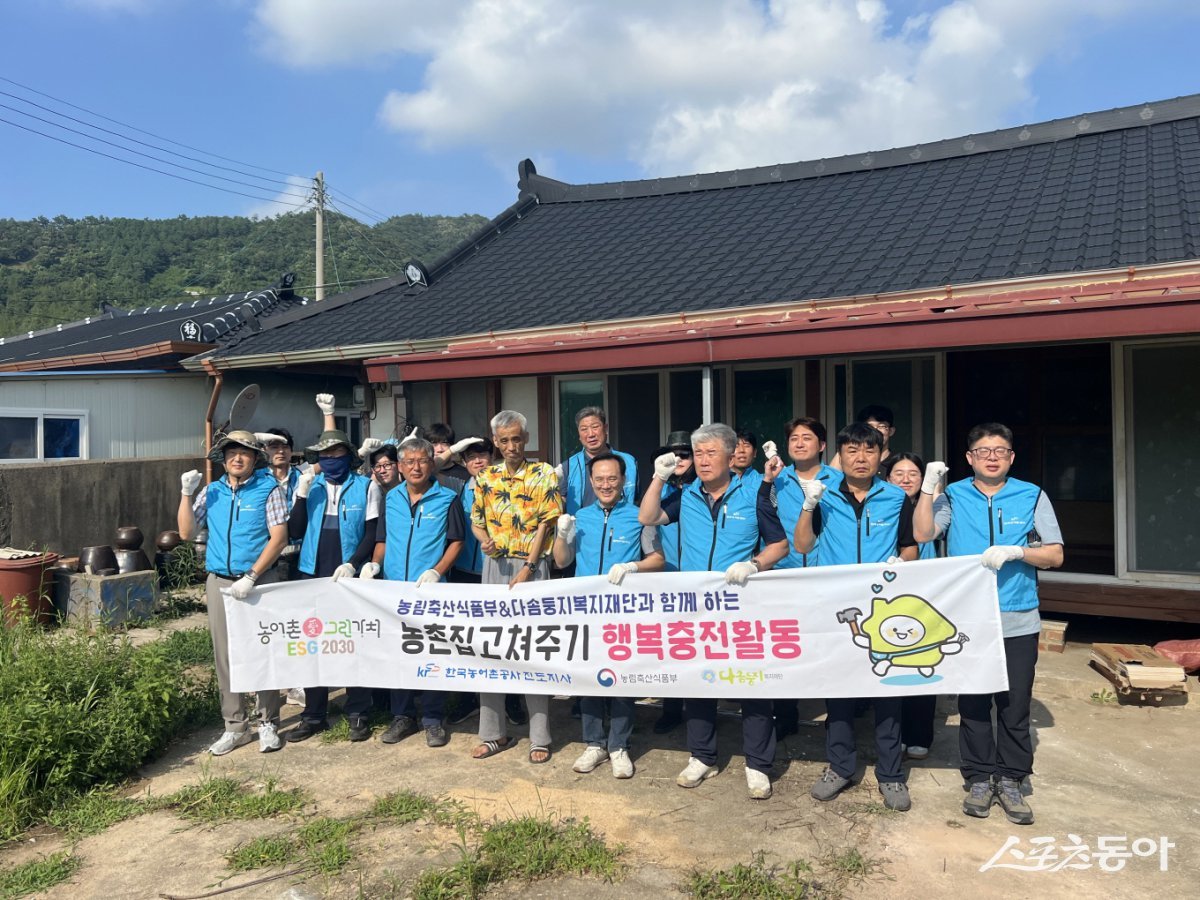 Çѱ¹³ó¾îÃ̰ø»ç ÁøµµÁö»ç, ¡®³ó¾îÃÌ Áý °íÃÄÁֱ⡯ ÆîÃÄ