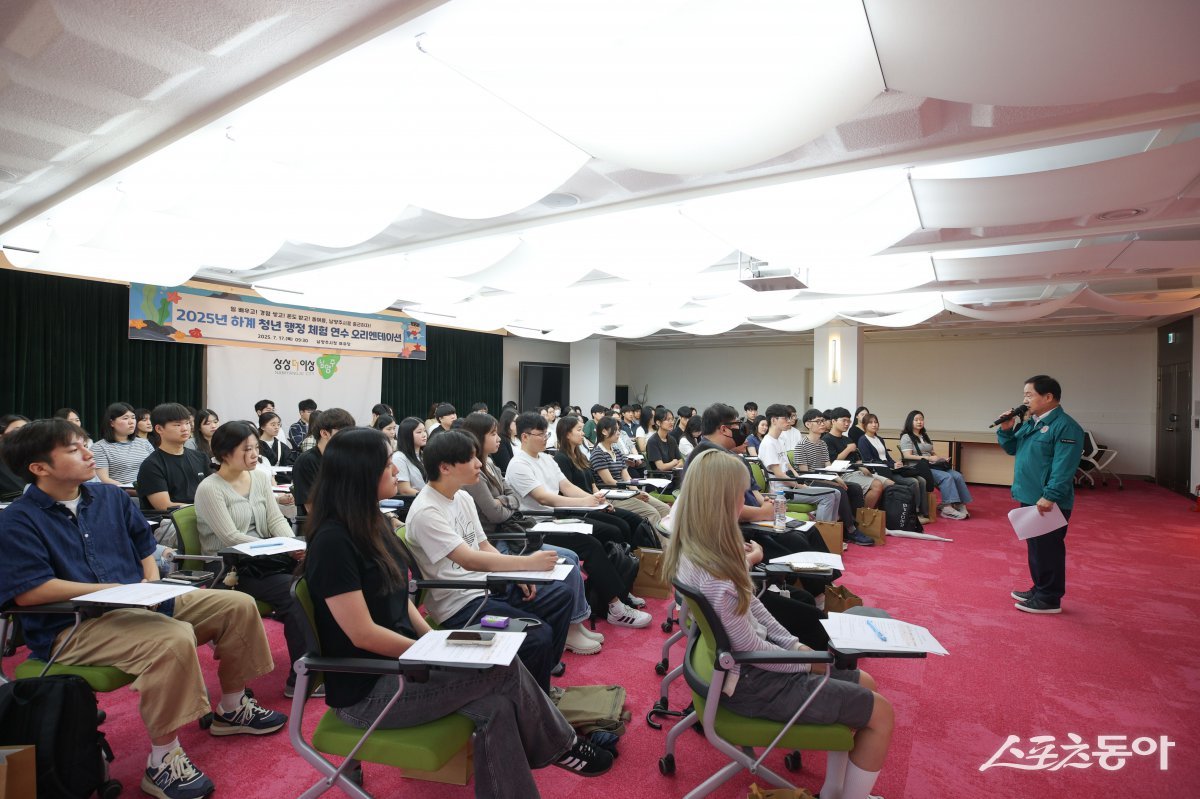 17일 시청 여유당에서 ‘2025년 하계 청년 행정체험 연수’ 청년들이 참가하고 있다. 사진제공ㅣ남양주시 