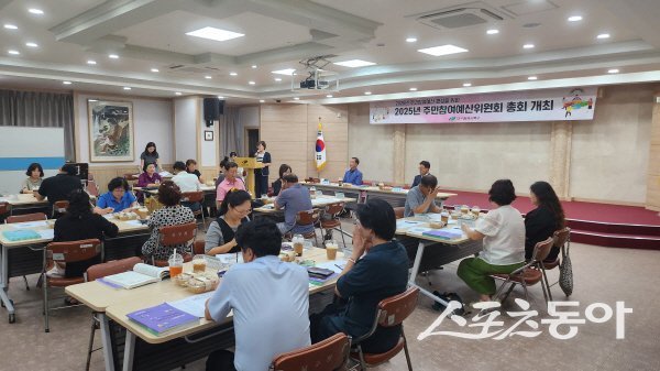 대구광역시 북구청이 2025년 주민참여예산위원회 총회를 진행하고 있다. 사진제공 ㅣ 북구