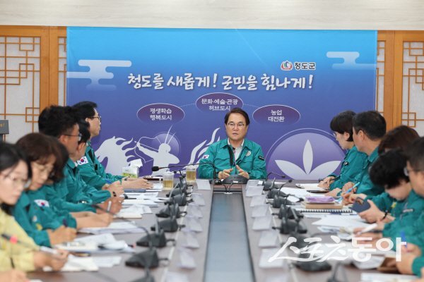 김하수 청도군수가 최근 쏟아진 기록적 집중호우에 대해 신속한 복구와 피해 최소화를 위한 긴급 회의를 주재하고 있다. 사진제공 ㅣ 청도군