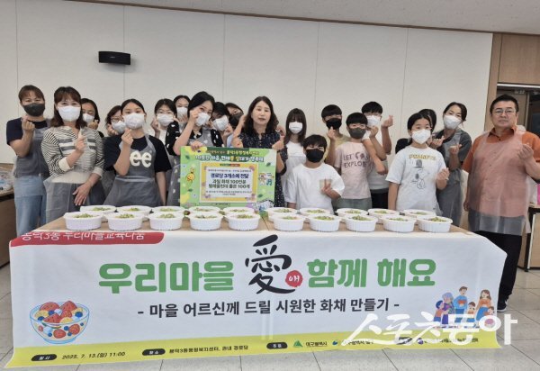 대구시 남구 봉덕3동 우리마을 교육나눔 추진회원회가 어르신들께 화채를 전달하고 있다. 사진제공 ㅣ 남구