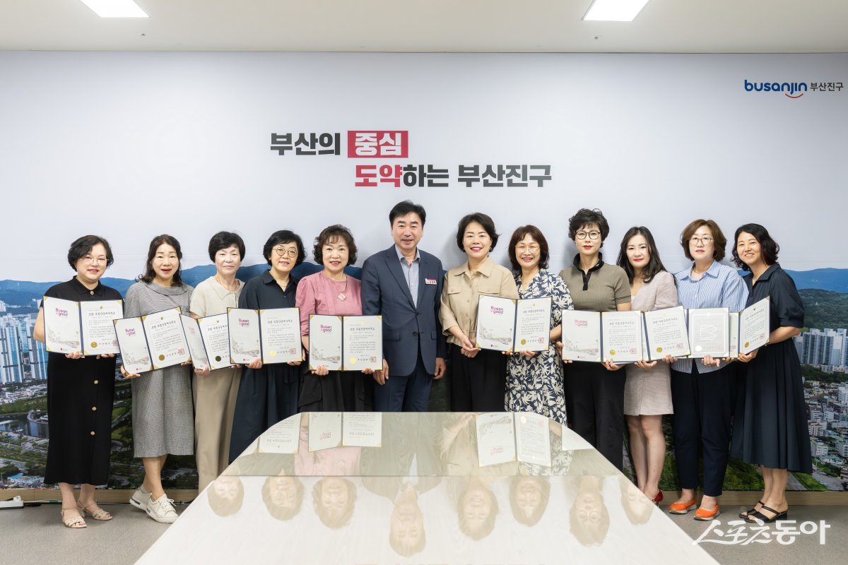 부산진구 ‘모범 부동산중개사무소’ 10개소 지정·운영. (사진제공=부산진구)