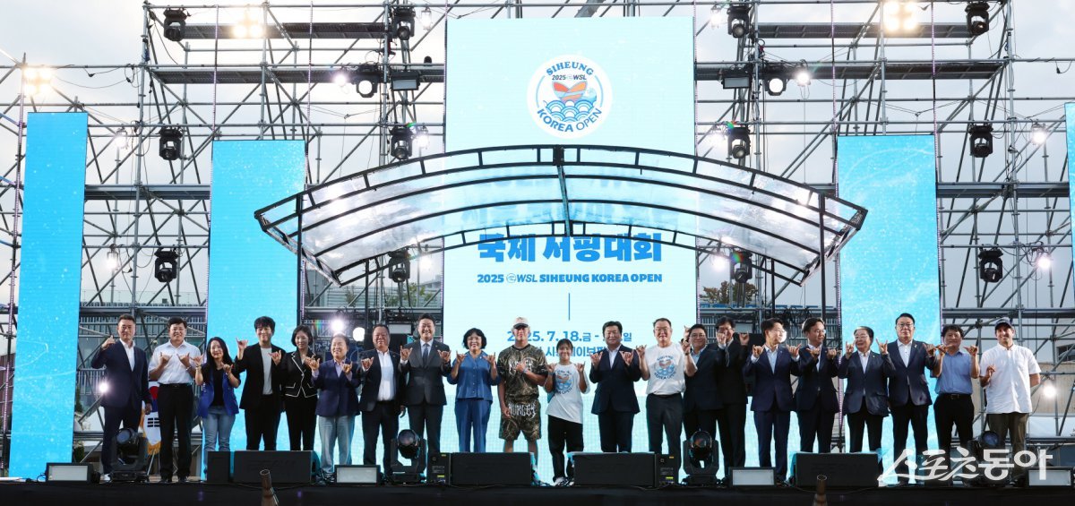 김진경 경기도의회 의장(더불어민주당, 시흥3)은 지난 18일 시흥 거북섬 웨이브파크에서 열린 ‘2025 WSL 시흥 코리아 오픈 국제서핑대회’ 개회식에 참석해 국내외 참가선수들을 격려했다. 사진제공｜김진경 의장