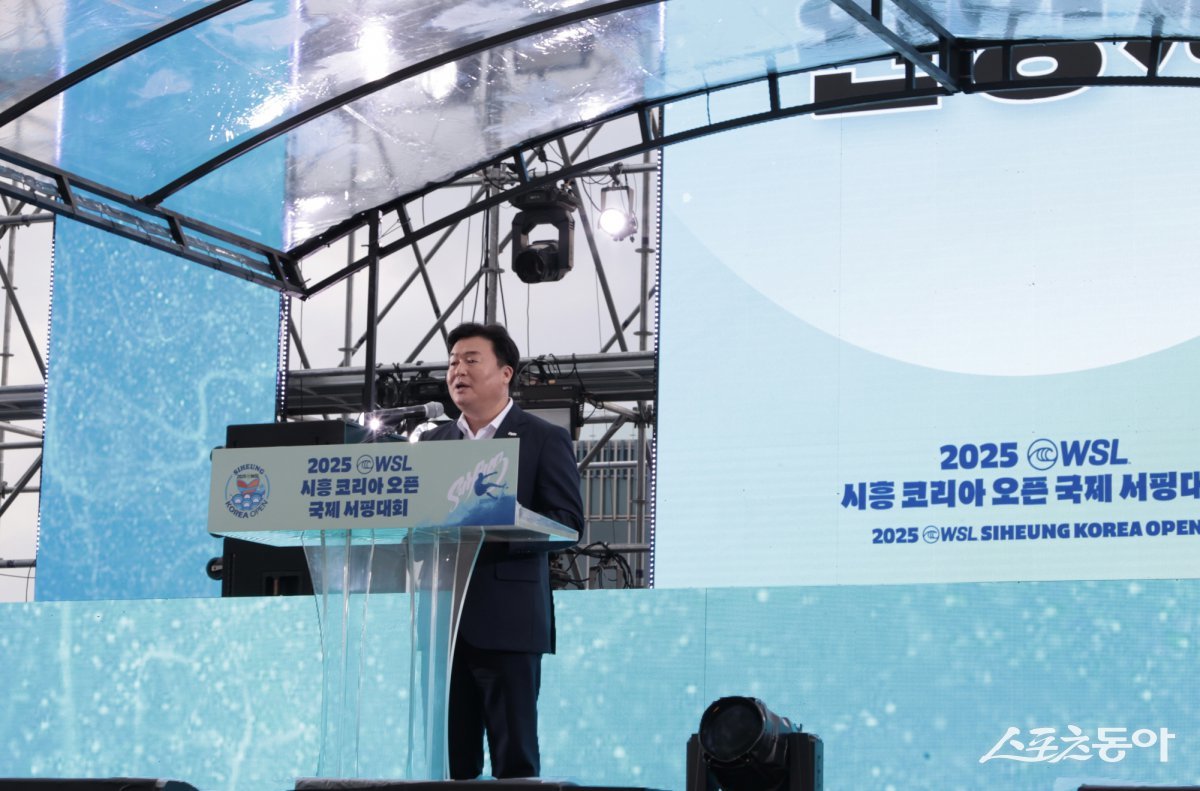 WSL 개막식 행사에서 인사말을 하고 있는 임병택 시흥시장. 사진제공｜시흥시