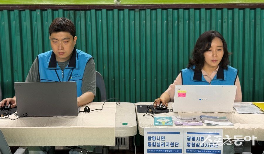 소하동 화재 이재민 대피소인 광명시민체육관에 마련된 심리상담소. 사진제공｜광명시