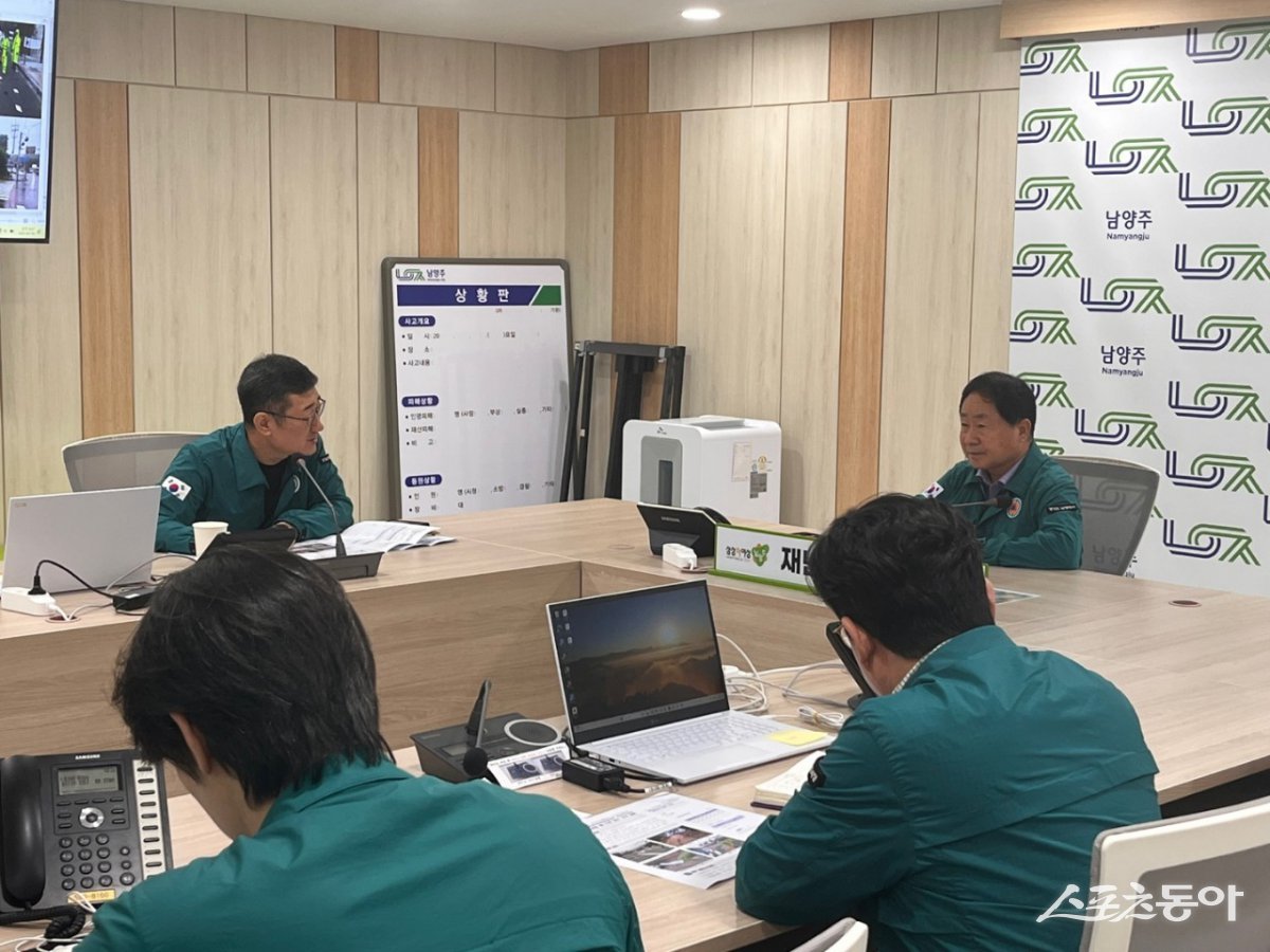 주광덕 시장이 19일 시청 재난안전상황실에서 긴급 점검회의를 열고있다.  사진제공ㅣ남양주시 