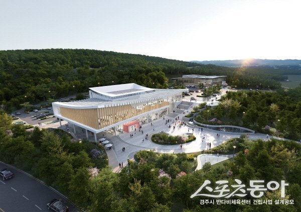 경주시 반다비체육센터 건립사업 설계공모 당선작 조감도. 사진제공 ㅣ 경주시