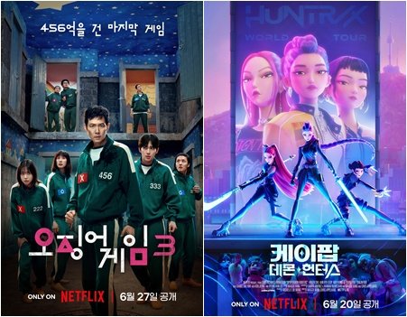 사진제공｜넷플릭스