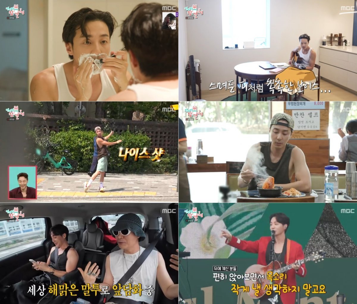 250720 - MBC [  ]  Ǯ! 뼼    ϻ߶ ģ  Ŵ   ü  Ʈ.jpg