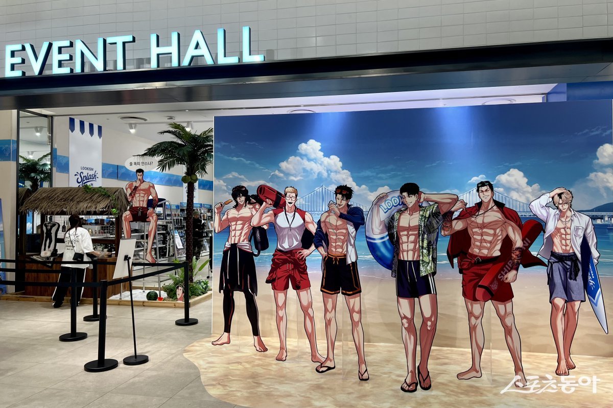 ½Å¼¼°è ¼¾ÅÒ½ÃÆ¼, Àαâ À¥Å÷ ¡®¿Ü¸ðÁö»óÁÖÀÇ¡¯ ÆË¾÷ ¿ÀÇÂ